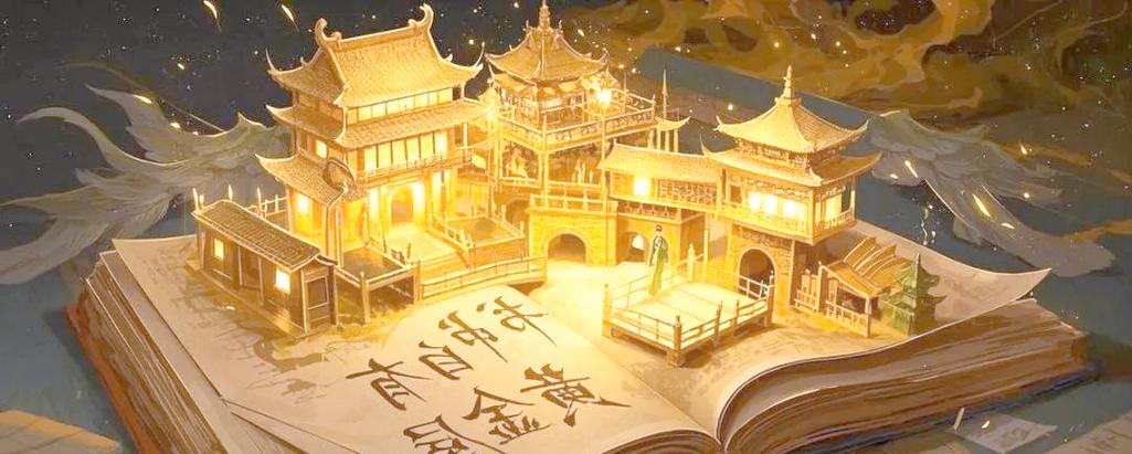 黄金屋是什么截图