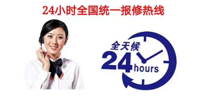 创维售后服务电话多少
