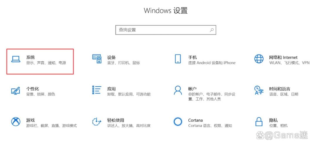 显示器怎么开