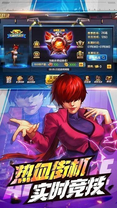 98拳皇无限币免费下载图标
