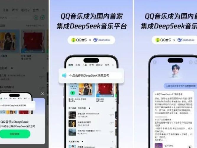 qq音乐本地音乐vip过期了还能用吗图标