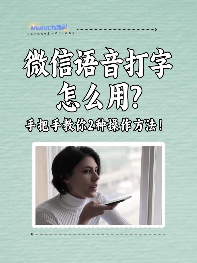 语音写作语速快的训练方法