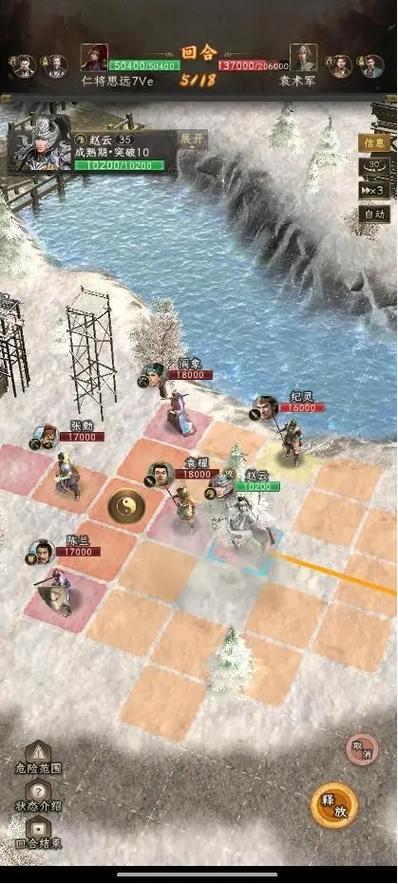 战棋天下平民怎么玩截图