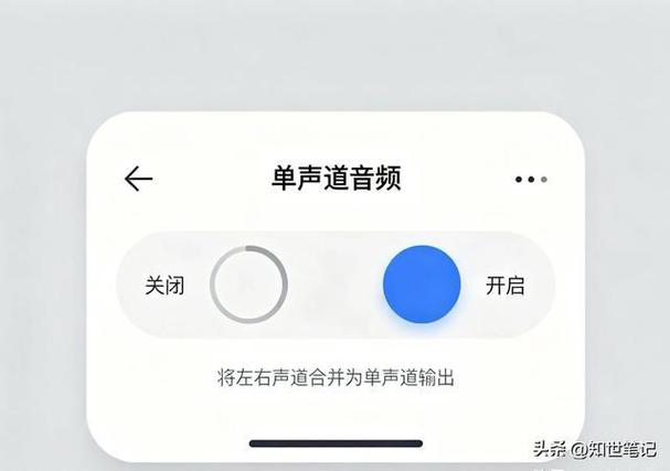 手机音量调到最小声音却很大