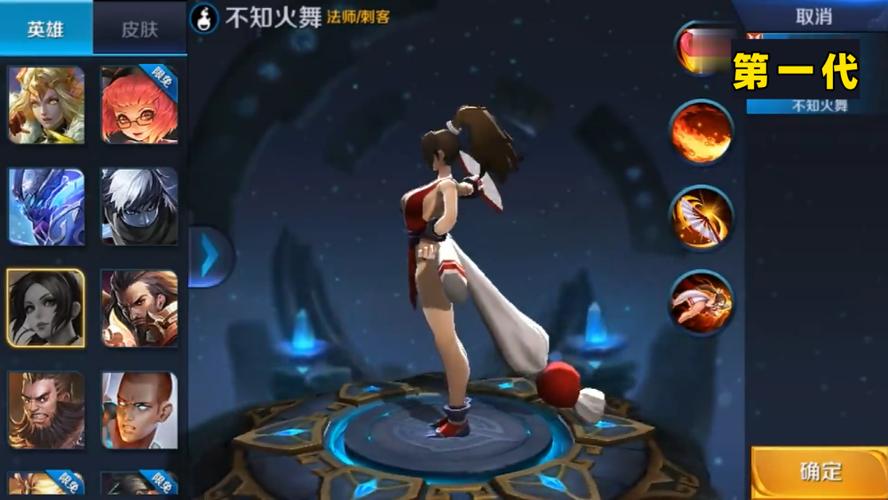 王者荣耀老版不知火舞海报