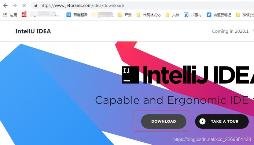 idea如何卸载重装截图