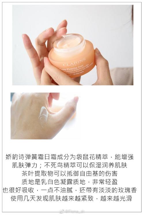 欧瑞格肌肤宝藏怎么样
