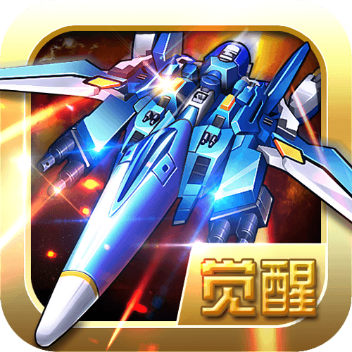 雷电无限金币版