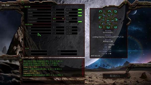 星际争霸怎么调无限资源的