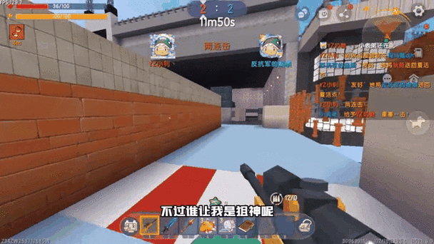 迷你世界怎么打狙厉害