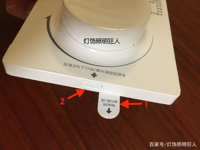yeelight开关换电池