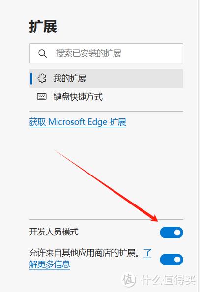 谷歌浏览器横竖版切换方法截图