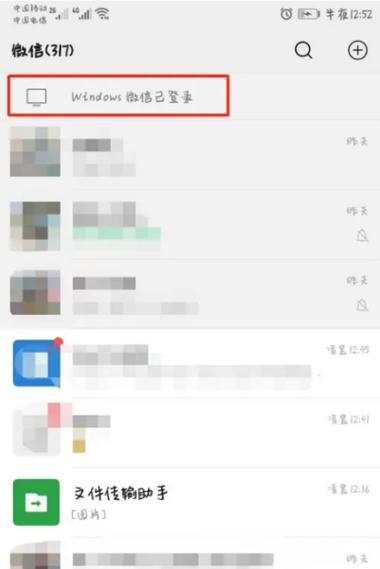 很皮语音包微信怎样用