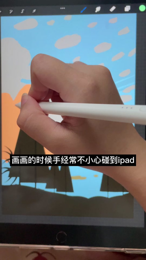 平板写字怎么避免手碰