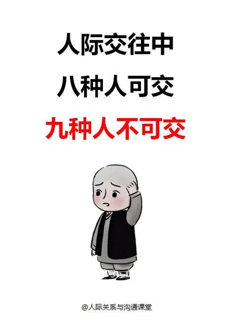 为什么有的人会识人