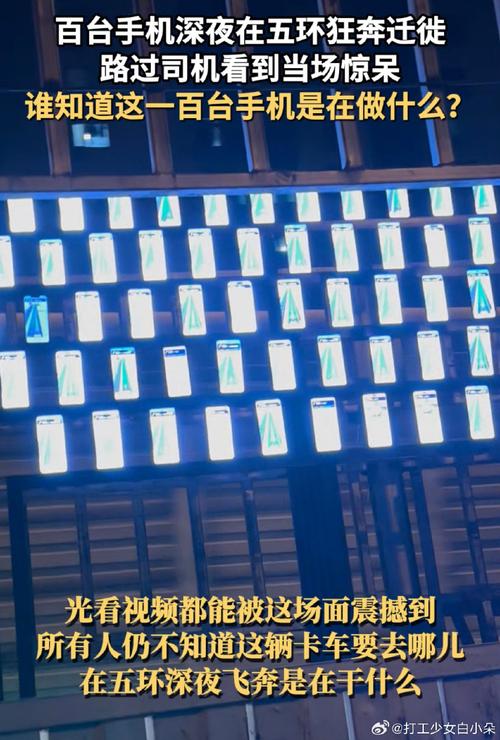 移动手机网有墙吗