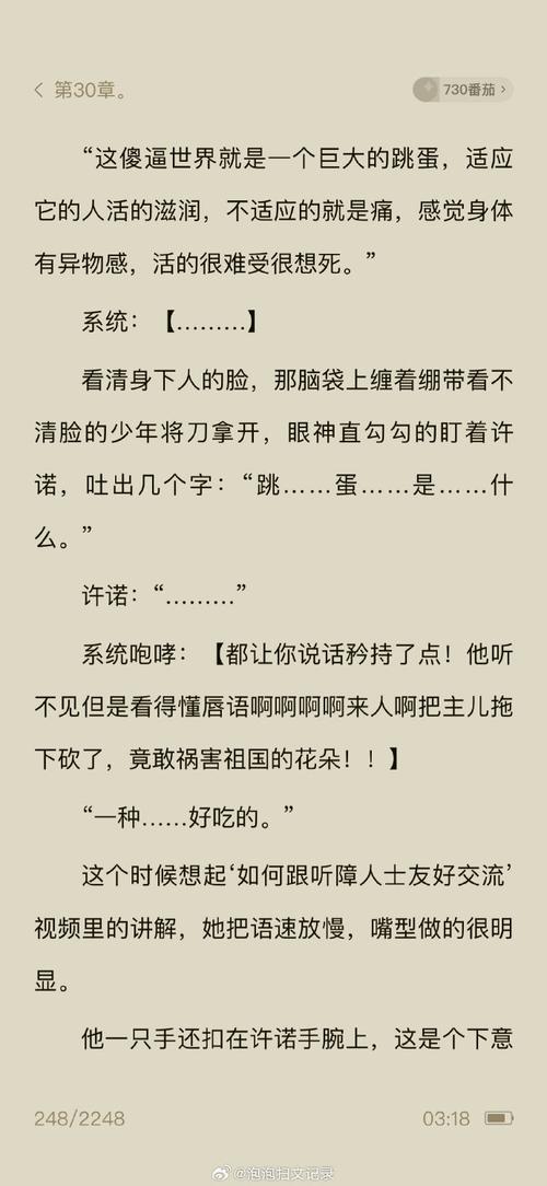 巨人打击天神下凡宏全文免费阅读
