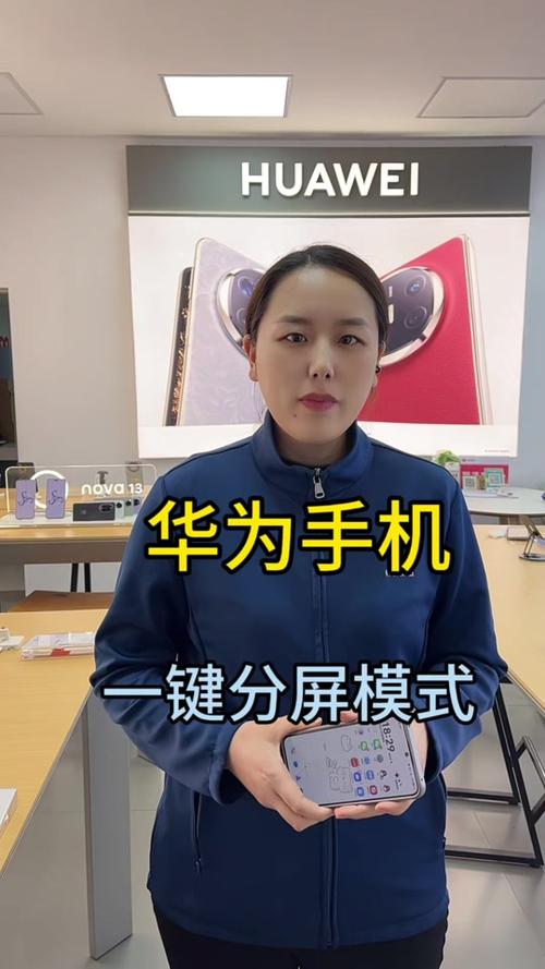 华为手机在哪里设置左右键设置缩略图