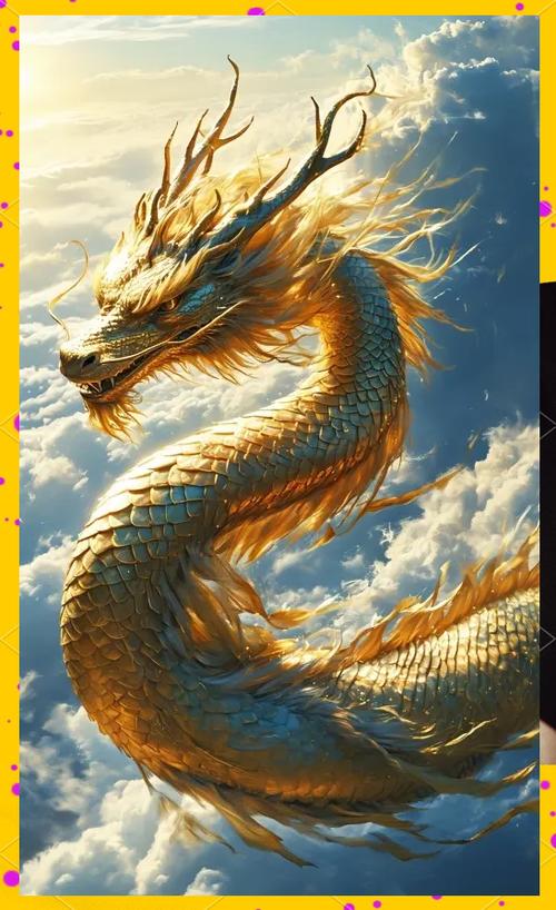 降龙传说