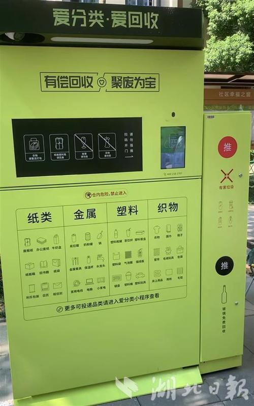 爱回收没有的型号怎么办