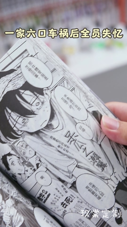正版漫画书在哪买