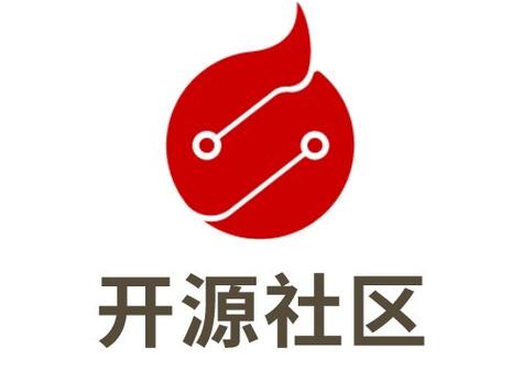 三大开源社区