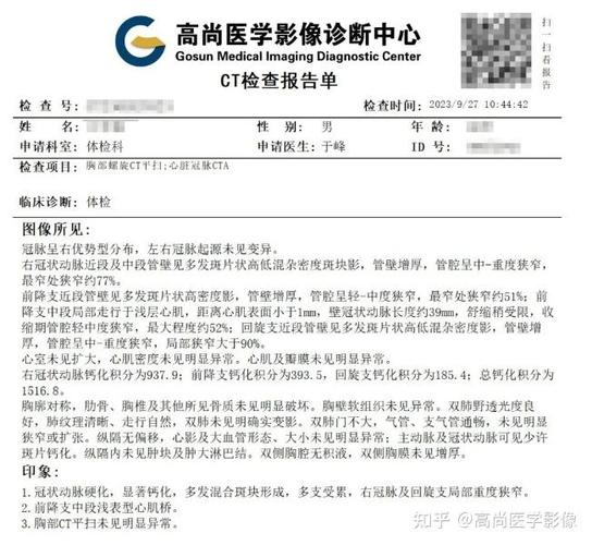 做冠脉ct多少钱