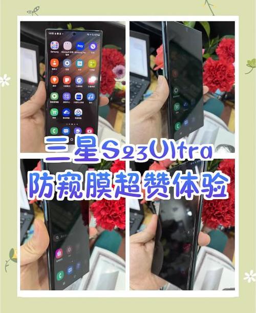 三星手机有没有隐私功能