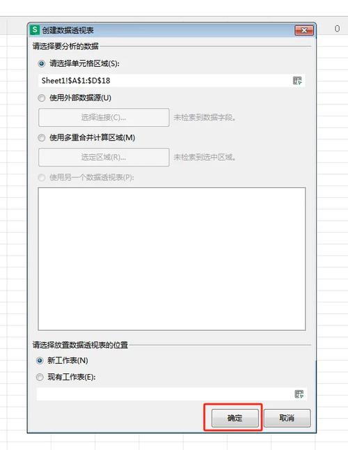 数据透视表旁边的小窗口找不到了