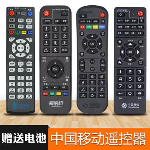 移动魔百和万能遥控器下载截图