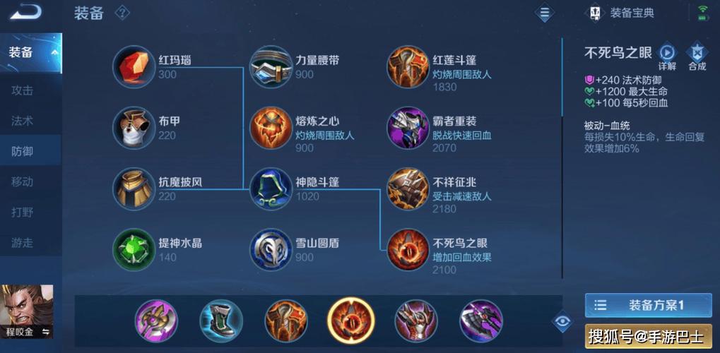王者荣耀训练无限冷却截图