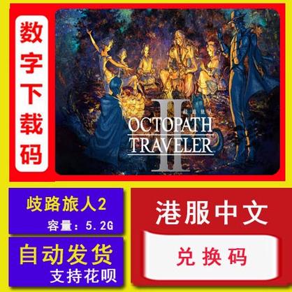 switch兑换码教程