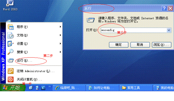 注册表新增开机启动项