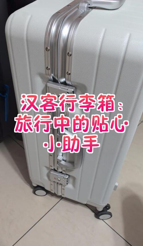 什么胶可以粘行李箱截图
