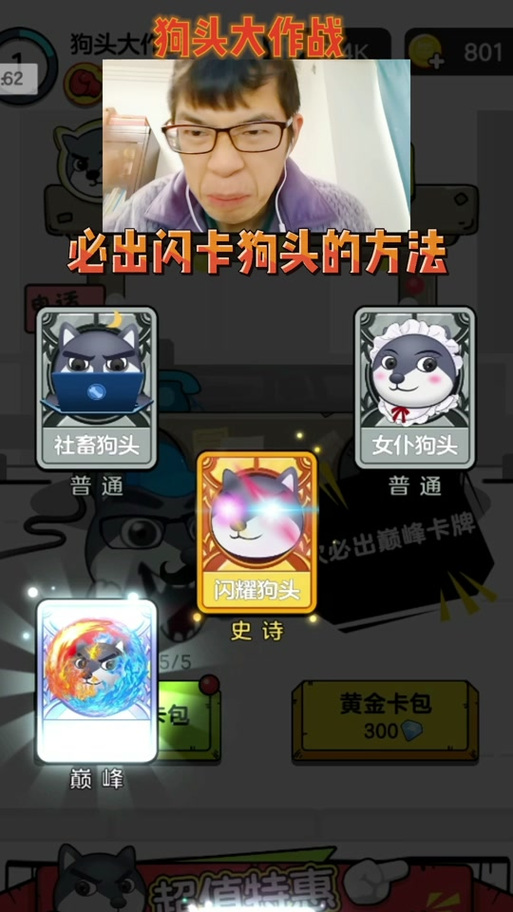 方块大作战兑换码