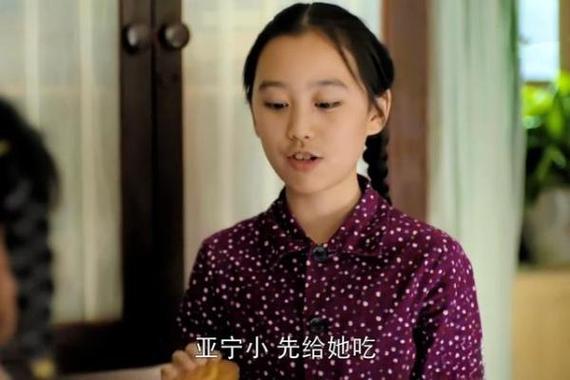 父母爱情小亚非演员