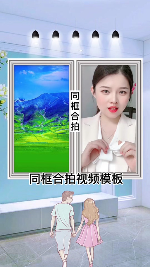 快手合拍怎么把两个视频弄到一起