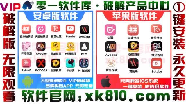 爱威波ios版下载