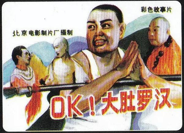 ok影视历史版本