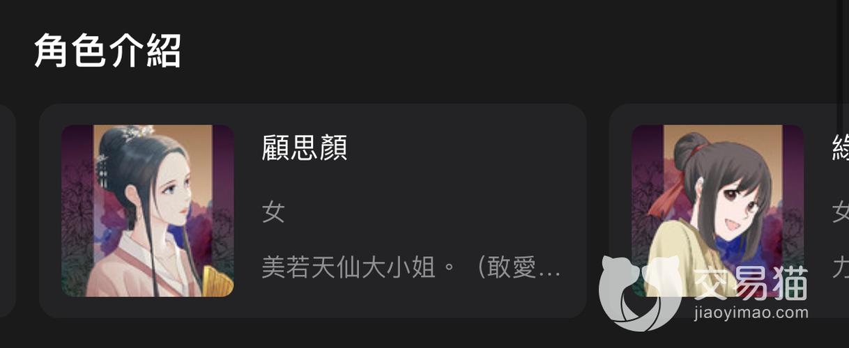 百变大侦探局剧本杀 凶手是谁图标