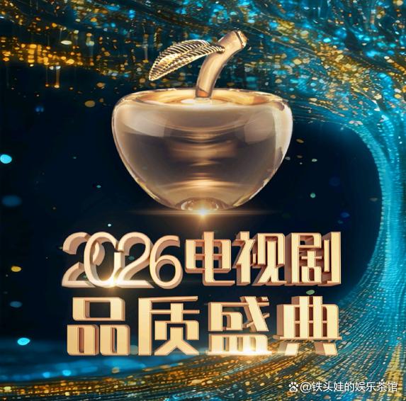 品质盛典