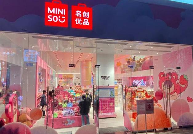 微秘优品官网