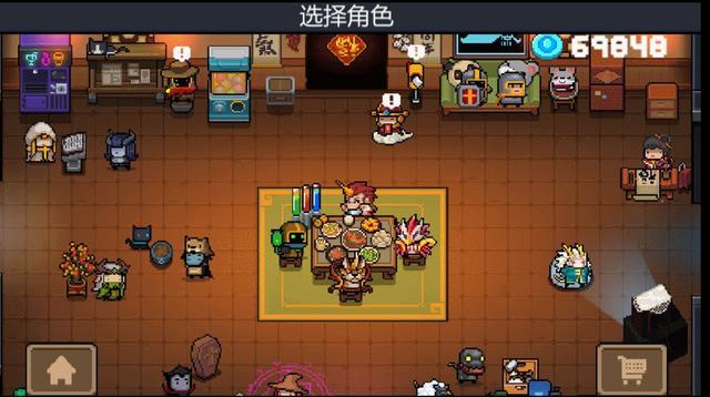 元气骑士 联机
