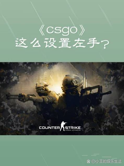 csgo控制台输入没反应截图