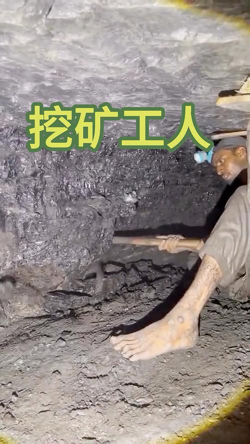dail挖矿截图