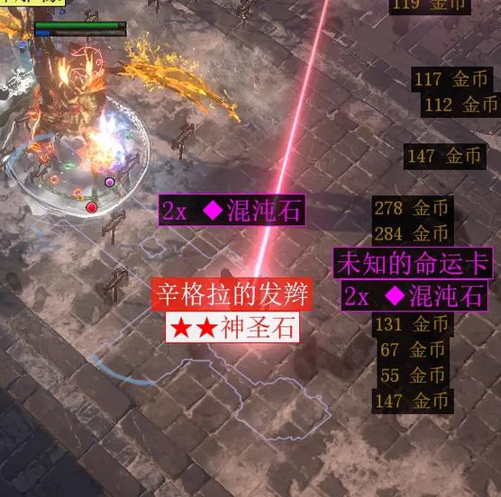 流放之路三个盗贼帮谁