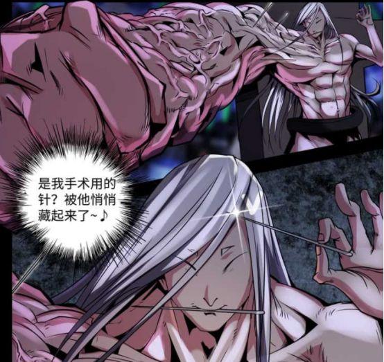 史上最强腾讯漫画截图