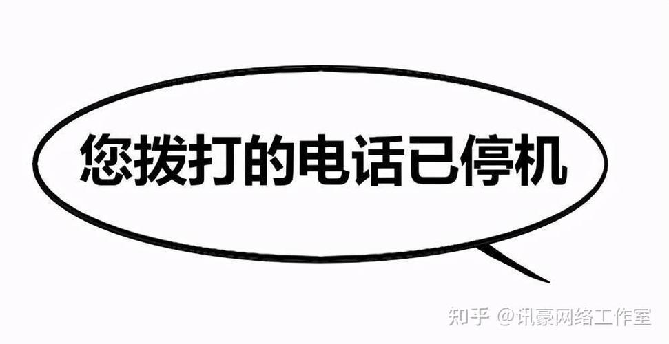 手机号长时间不用会怎么样图标