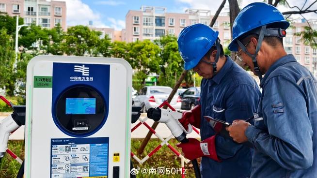 电网取消手机号绑定