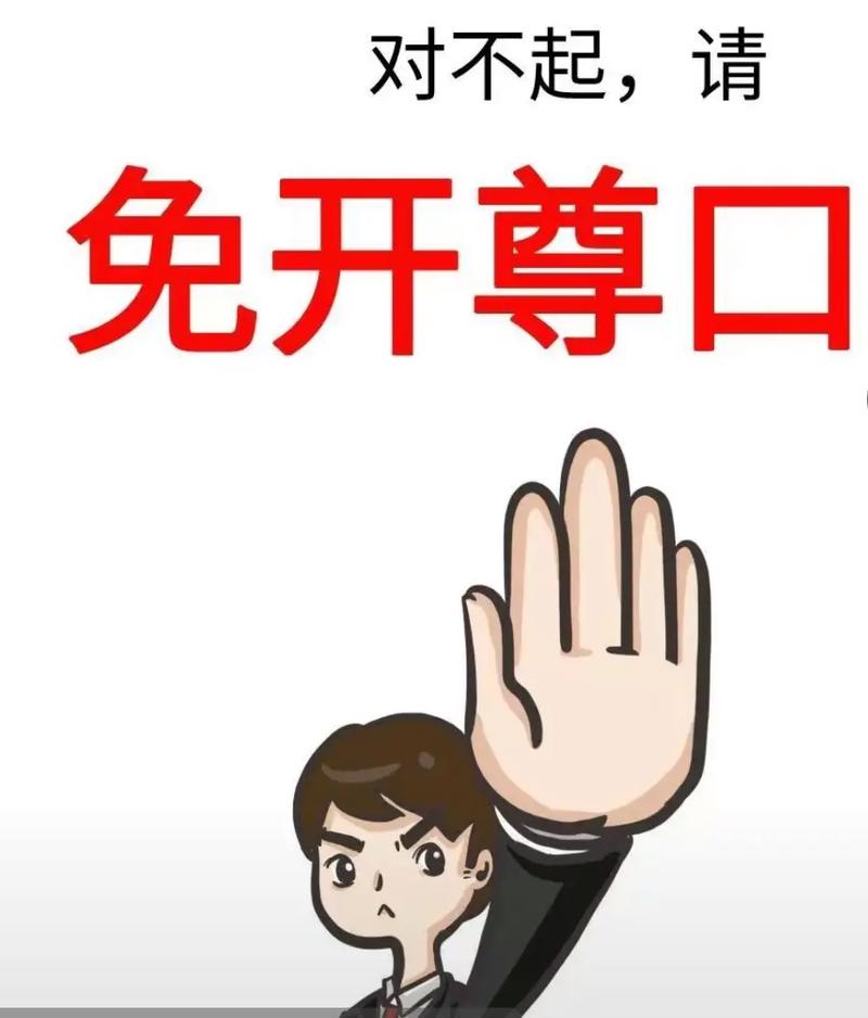 如何设置拒接某个电话
